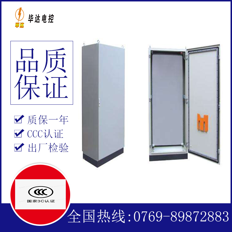 潞城仿威图柜
